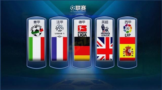 火箭试图反